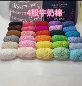 4 strands of milk cotton yarn--EM-HC-004