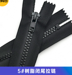 5# Resin closed-end zipper-EM-LH-D-0543