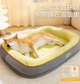 All-season dog sleeping mat-EM-SJ-2309SXSL2099-MP